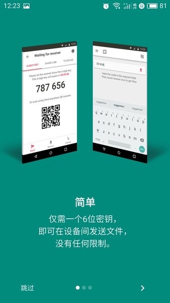 Send Anywhere2026 ���豸�ļ��촫