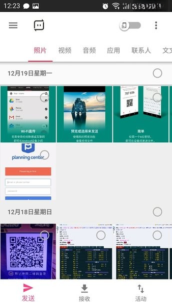 Send Anywhere2026 ���豸�ļ��촫