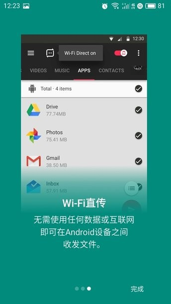 Send Anywhere2026 ���豸�ļ��촫