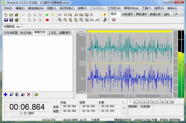 WaveCN降噪效果实测体验分享