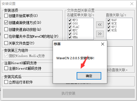 WaveCN智能降噪音频软件下载安装使用教程