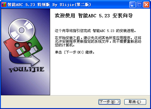 ����ABC���뷨5.23 ����ƴ�����빤��