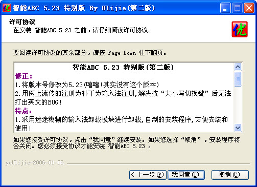����ABC���뷨5.23 ����ƴ�����빤��