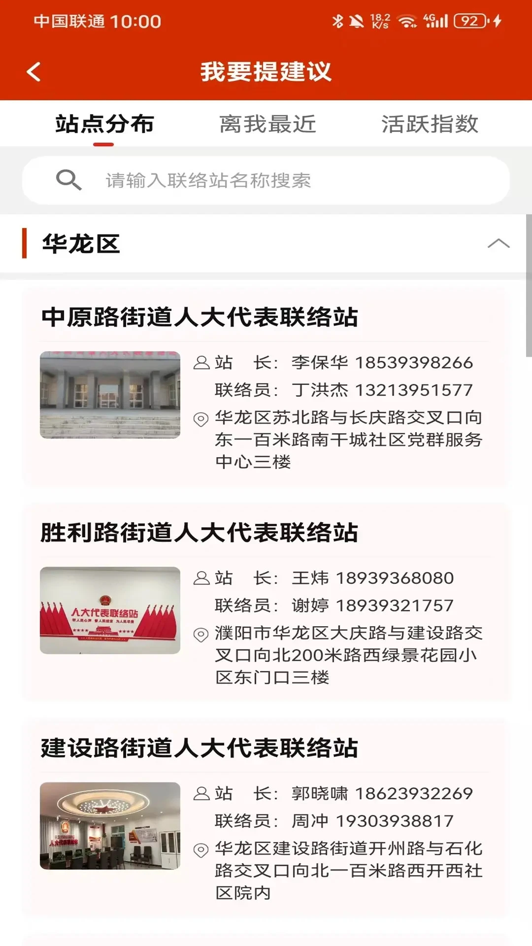 ��������˴�1.1.4 ����칫