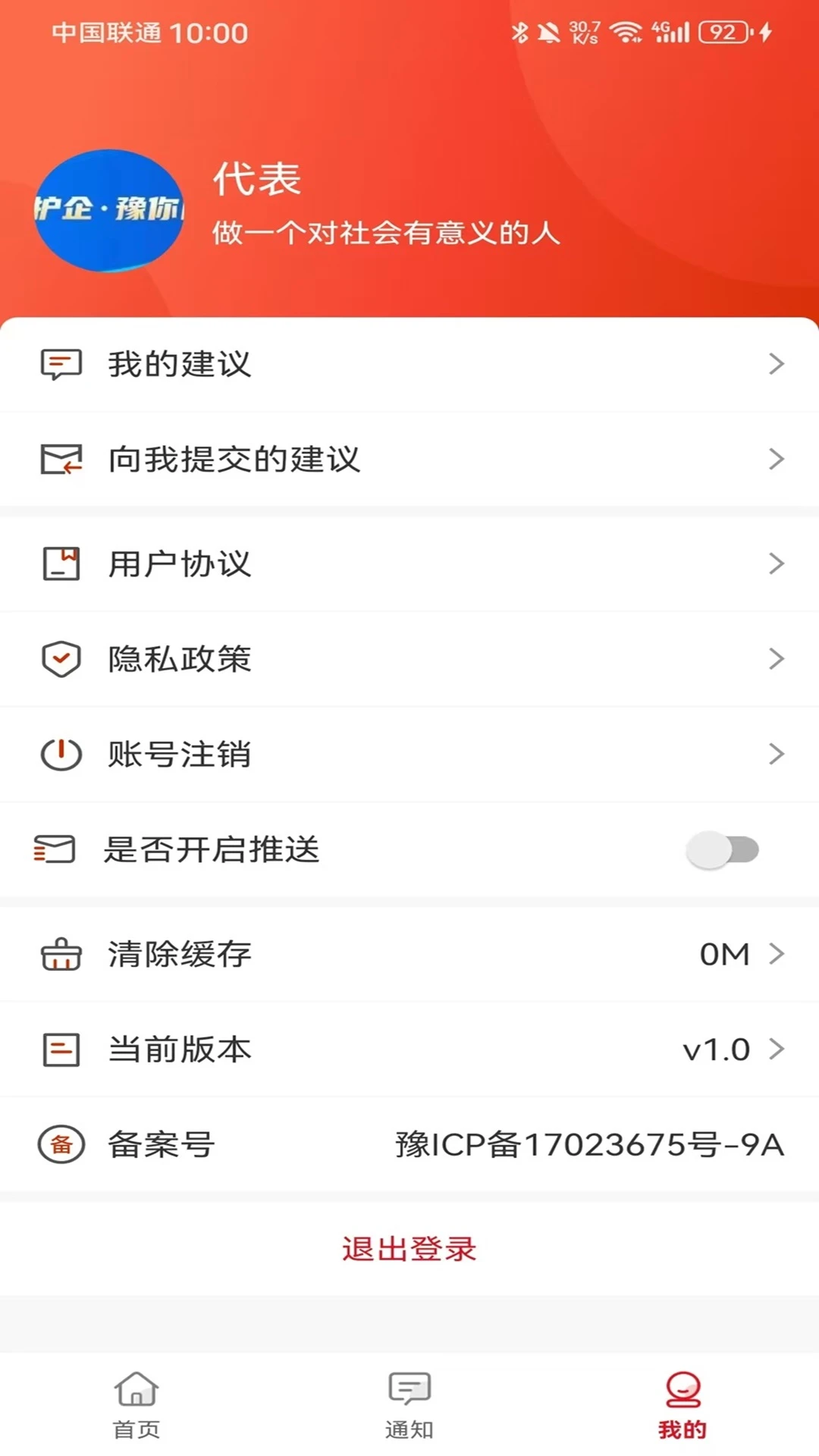 ��������˴�1.1.4 ����칫