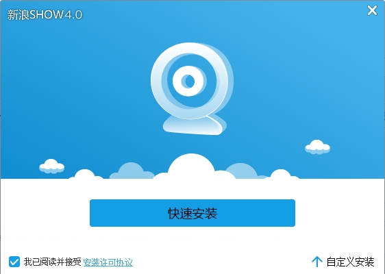 ����SHOW4.0.0 ���԰� ���߳��Ļ���ƽ̨