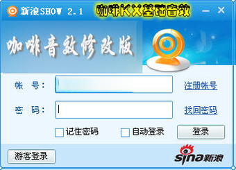 ����SHOW4.0.0 ���԰� ���߳��Ļ���ƽ̨