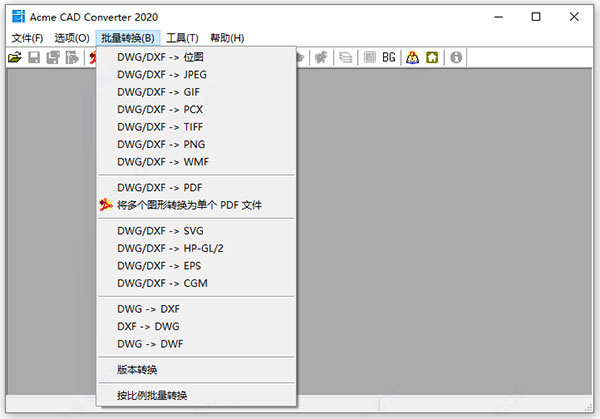 Acme CAD Converter 安卓版 版本转换 操作教程