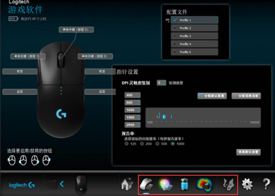 Logitech SetPoint ��׿�� ���ý���