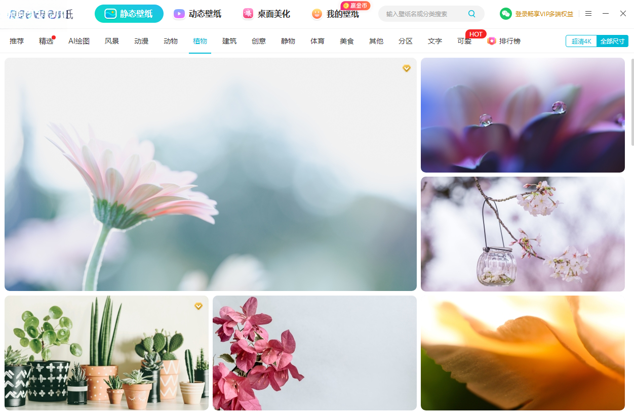 С�Ǳ�ֽ4.2.1 �ٷ����°�