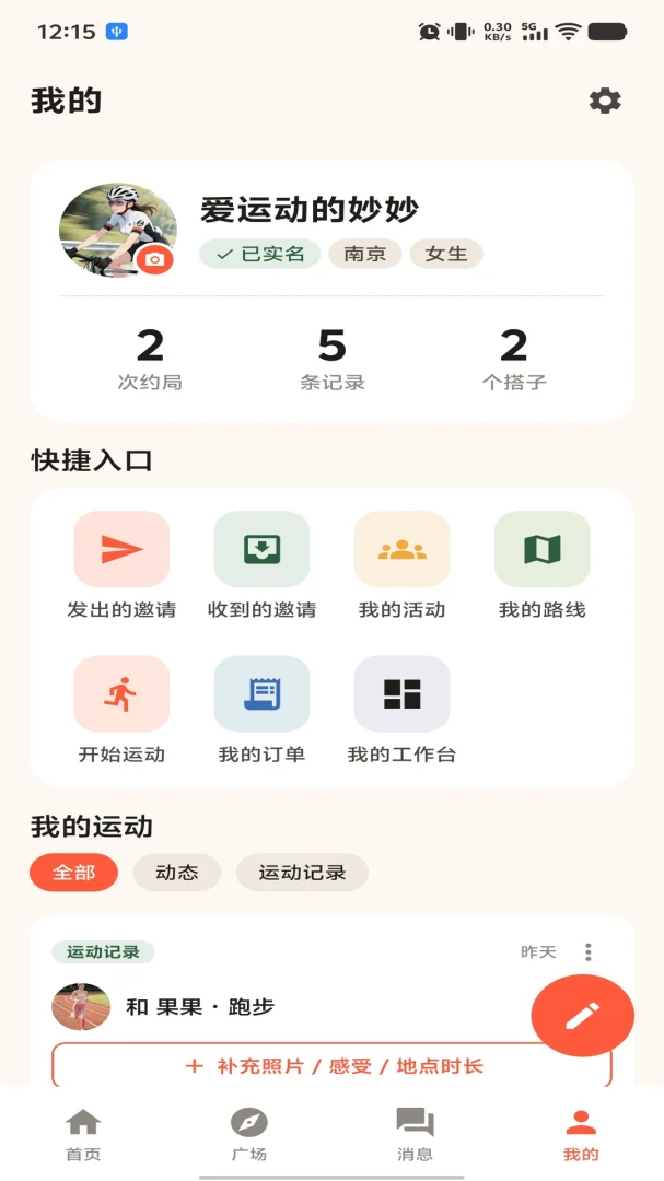 ઴�0.13.1 �����˶�����