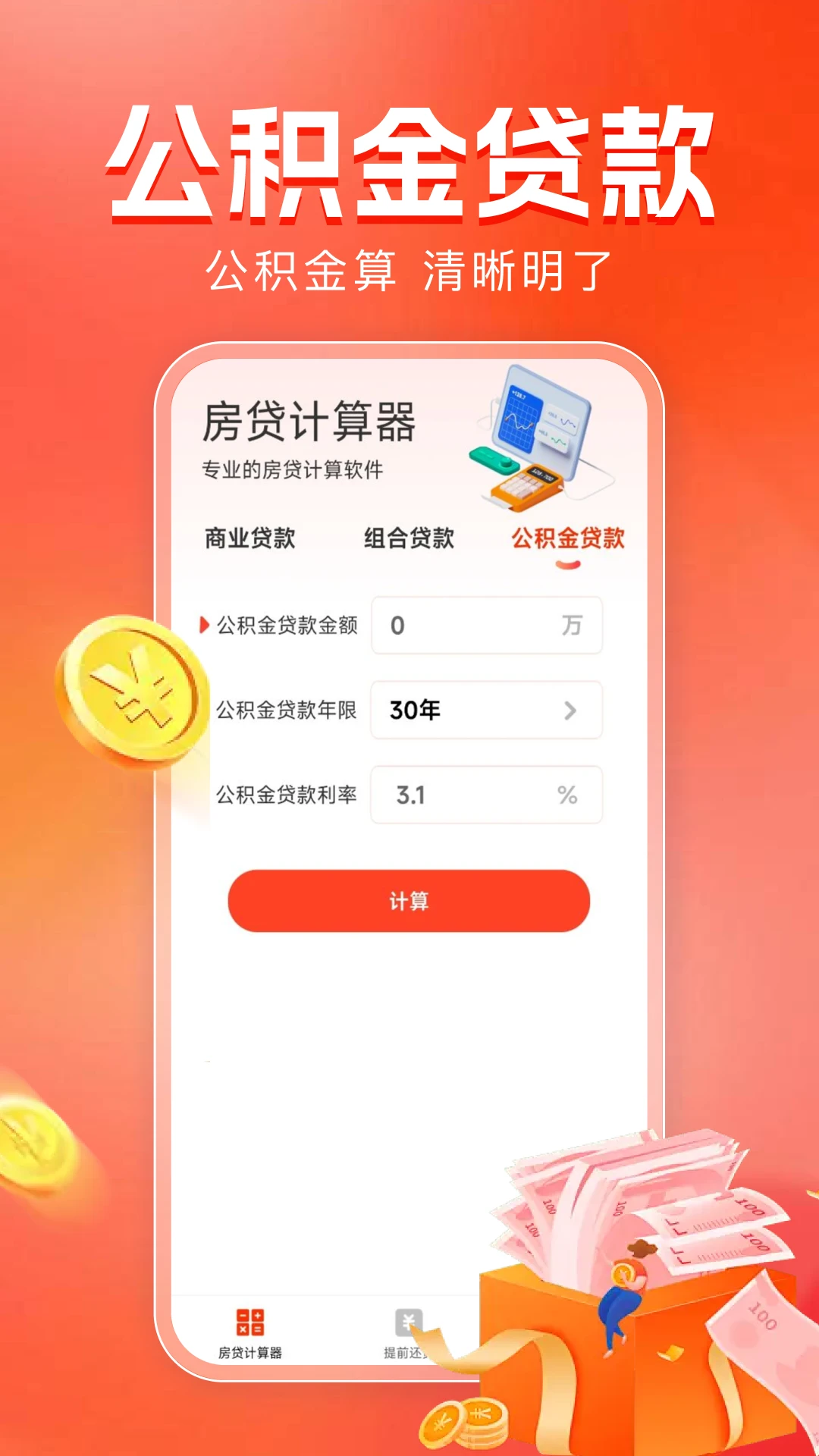 ��������������1.0.14 ��������