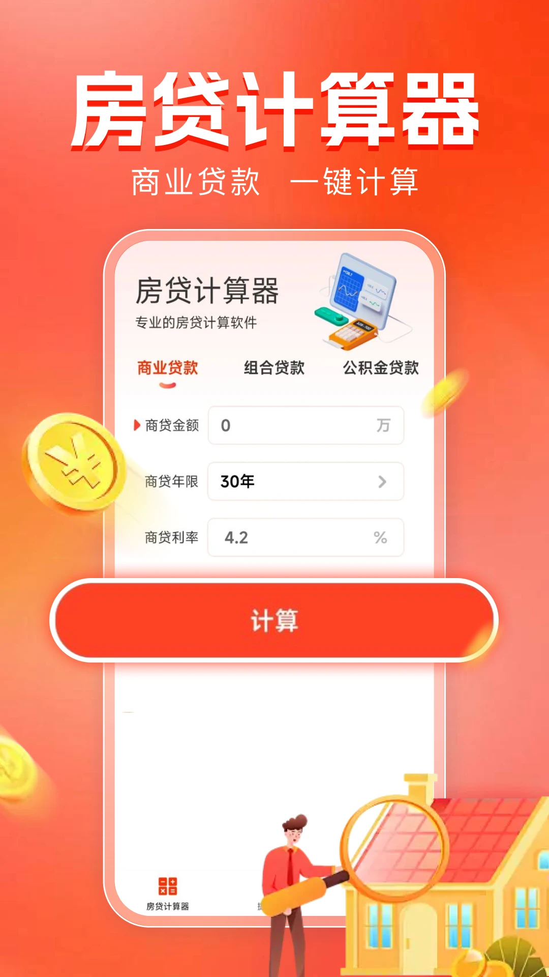 ��������������1.0.14 ��������