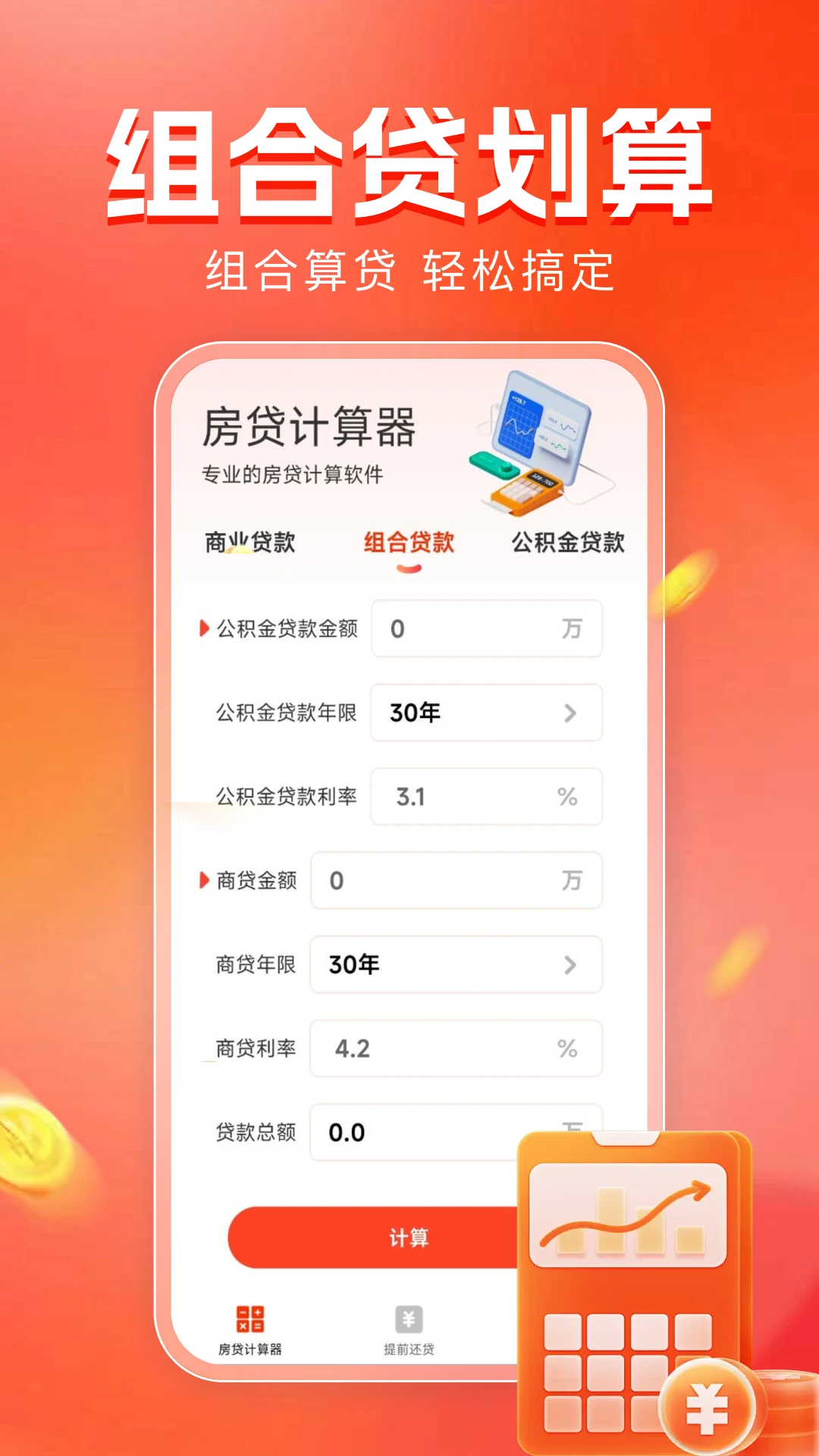 ��������������1.0.14 ��������