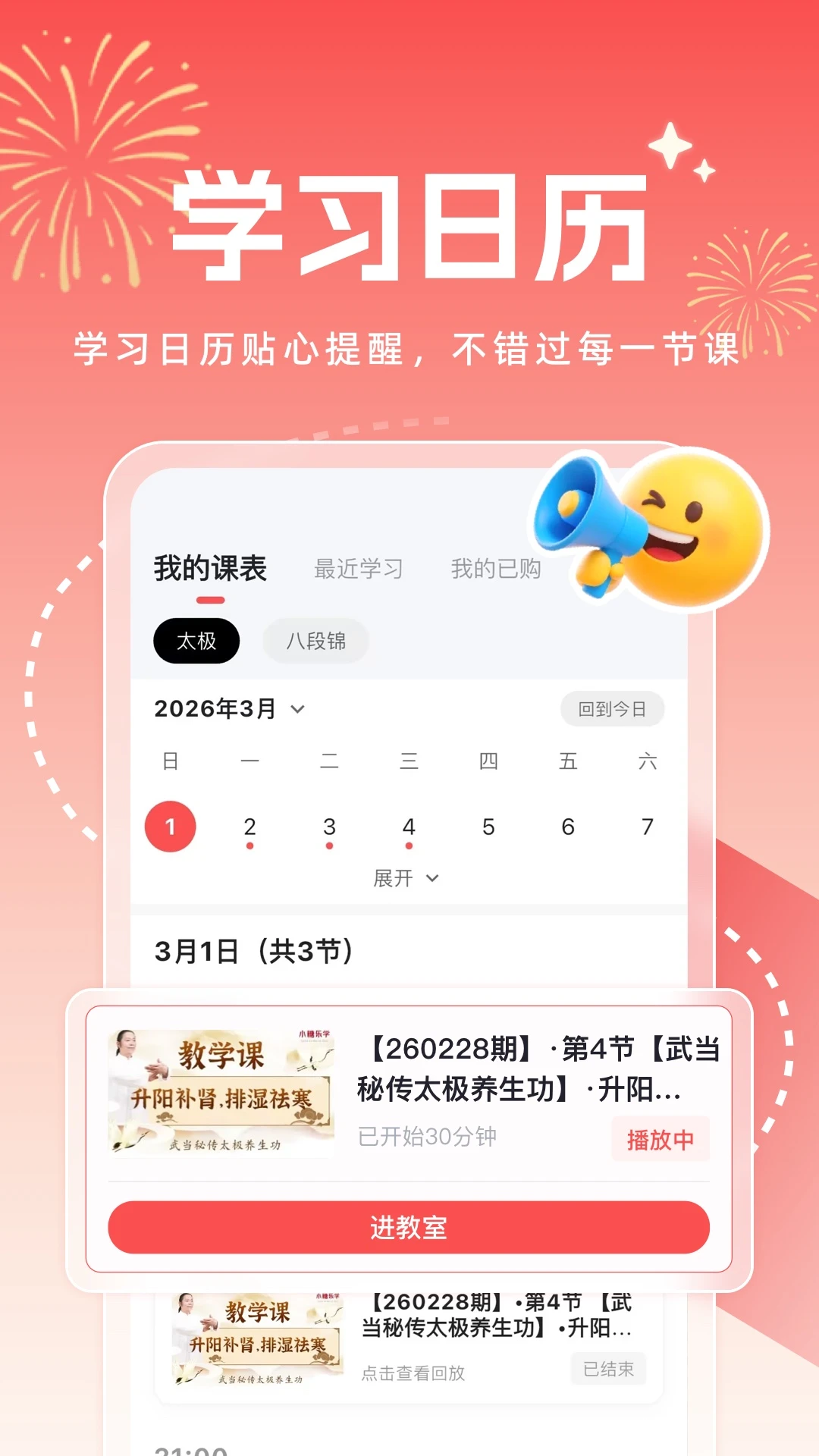 С����ѧ1.3.9 ѧϰ����