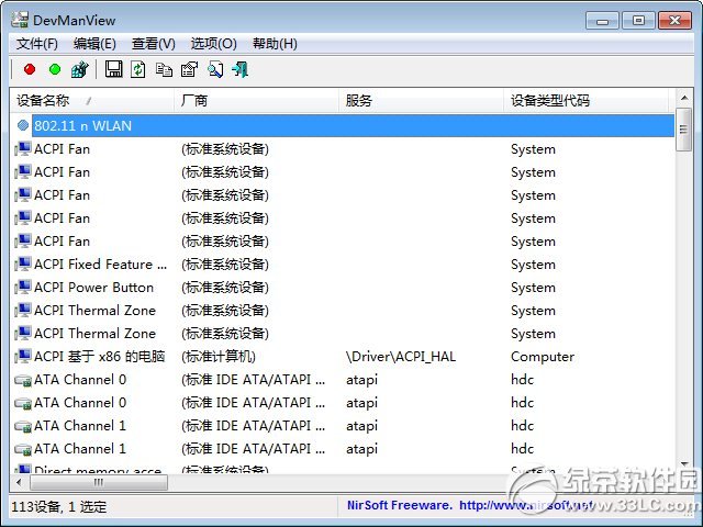 DevManView 安卓版 设备列表截图