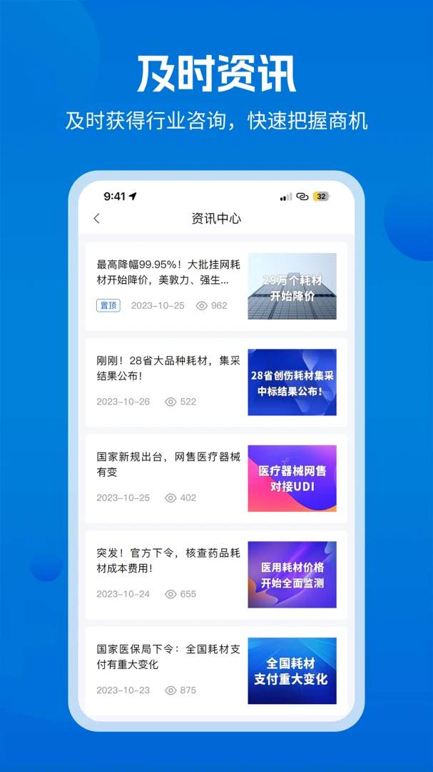 ҽ�ް�ҽ����1.5.6 ҽ��ά�޹���