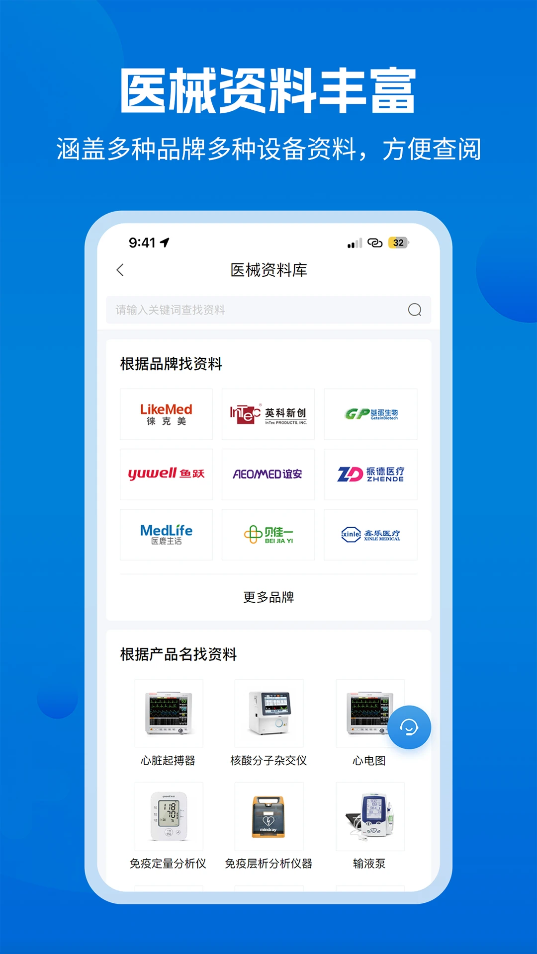 ҽ�ް�ҽ����1.5.6 ҽ��ά�޹���