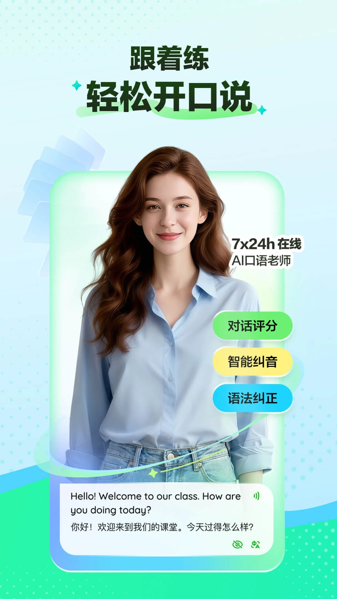 FreeTalk1.6.1 ��������罻