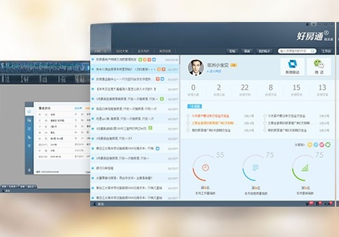 �÷�ͨERPV3.2.8 �����н����