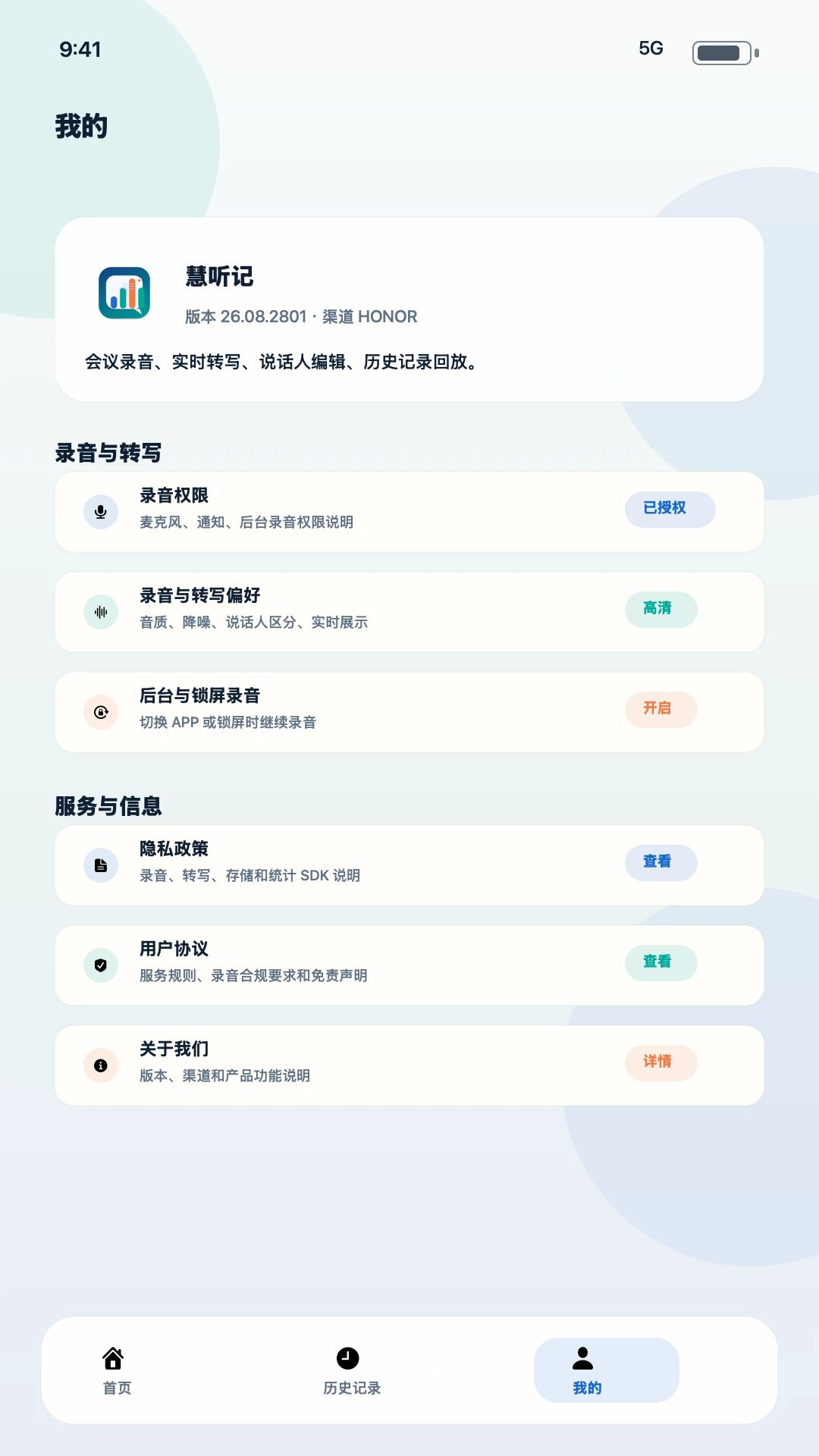 ������26.08.2801 ����¼��תд
