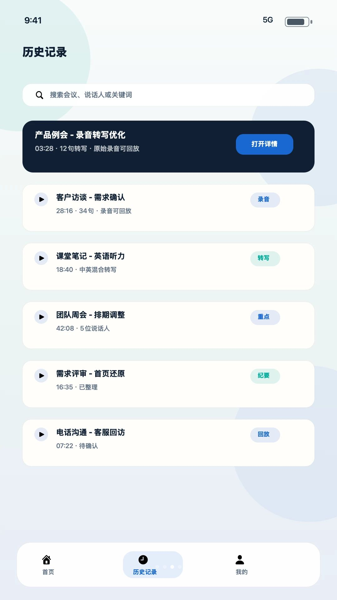 ������26.08.2801 ����¼��תд
