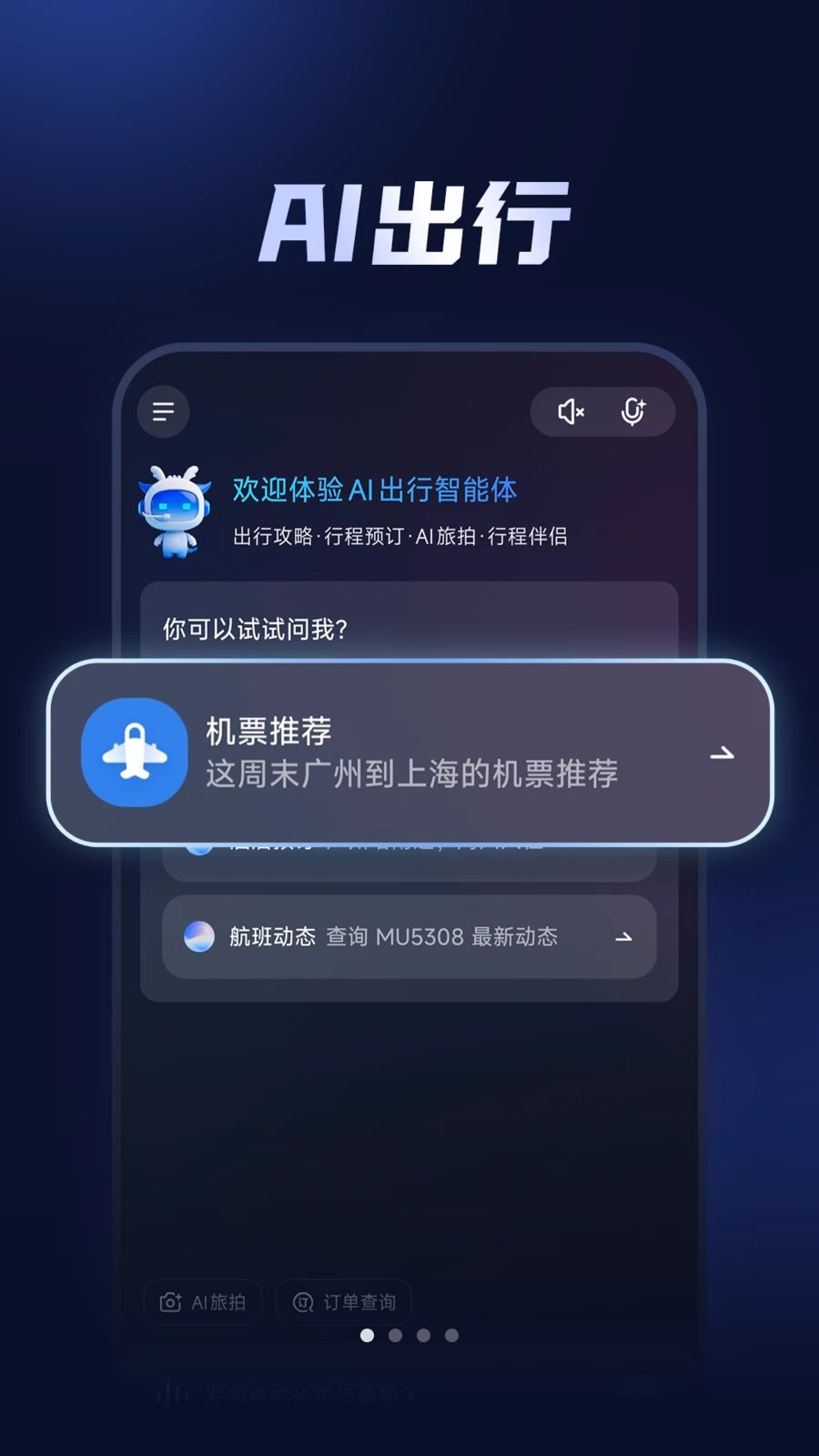 �����ֻ�1.0.8.01 ���ֻ�����