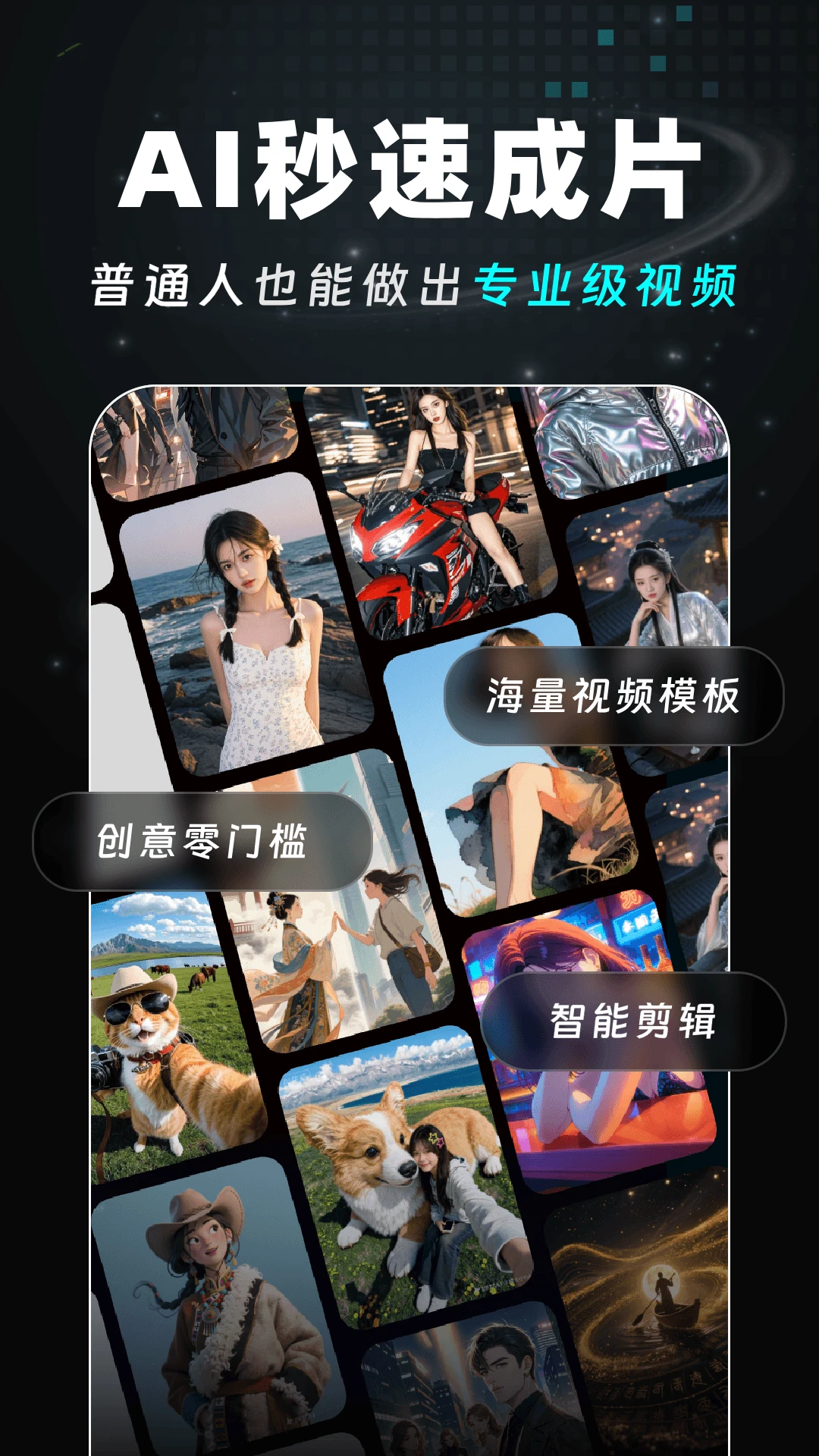 AI Agent��Ƶ����1.1.2 ������Ƶ����