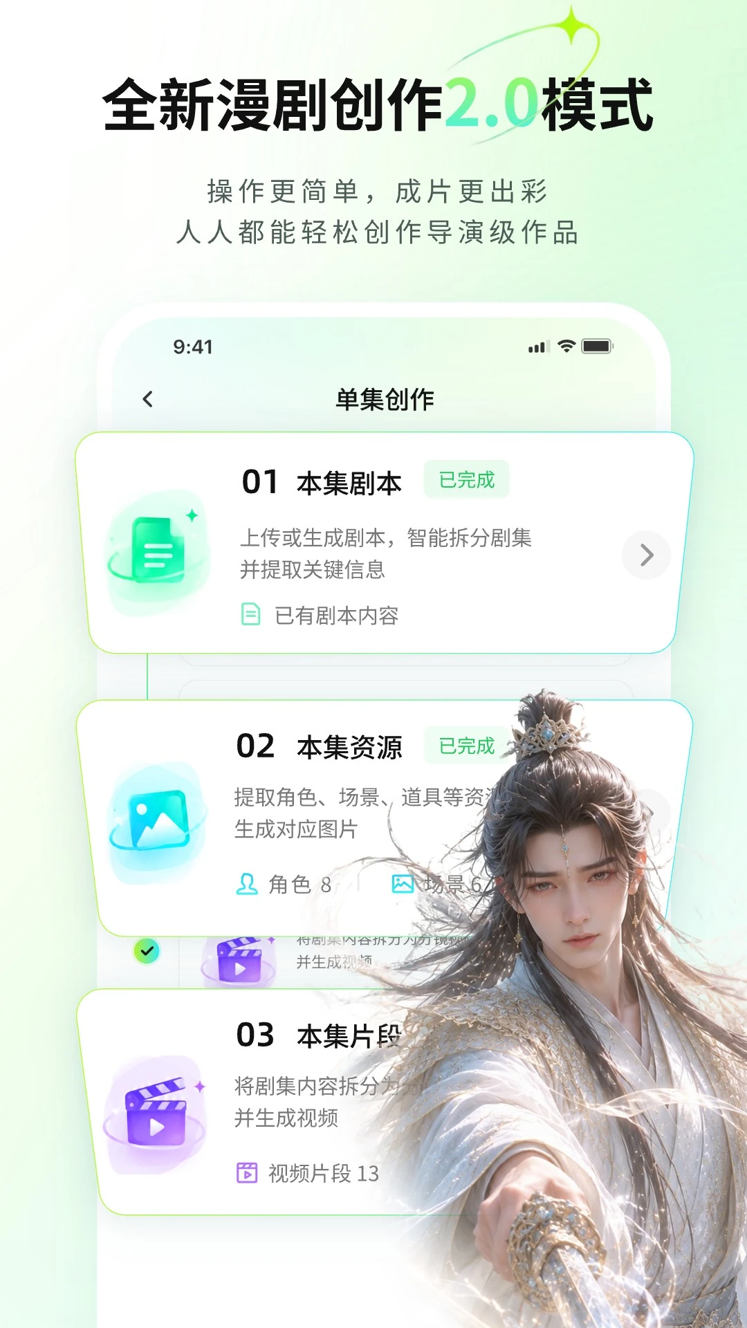 ȫ��AI���紴������3.2.0 ���紴������