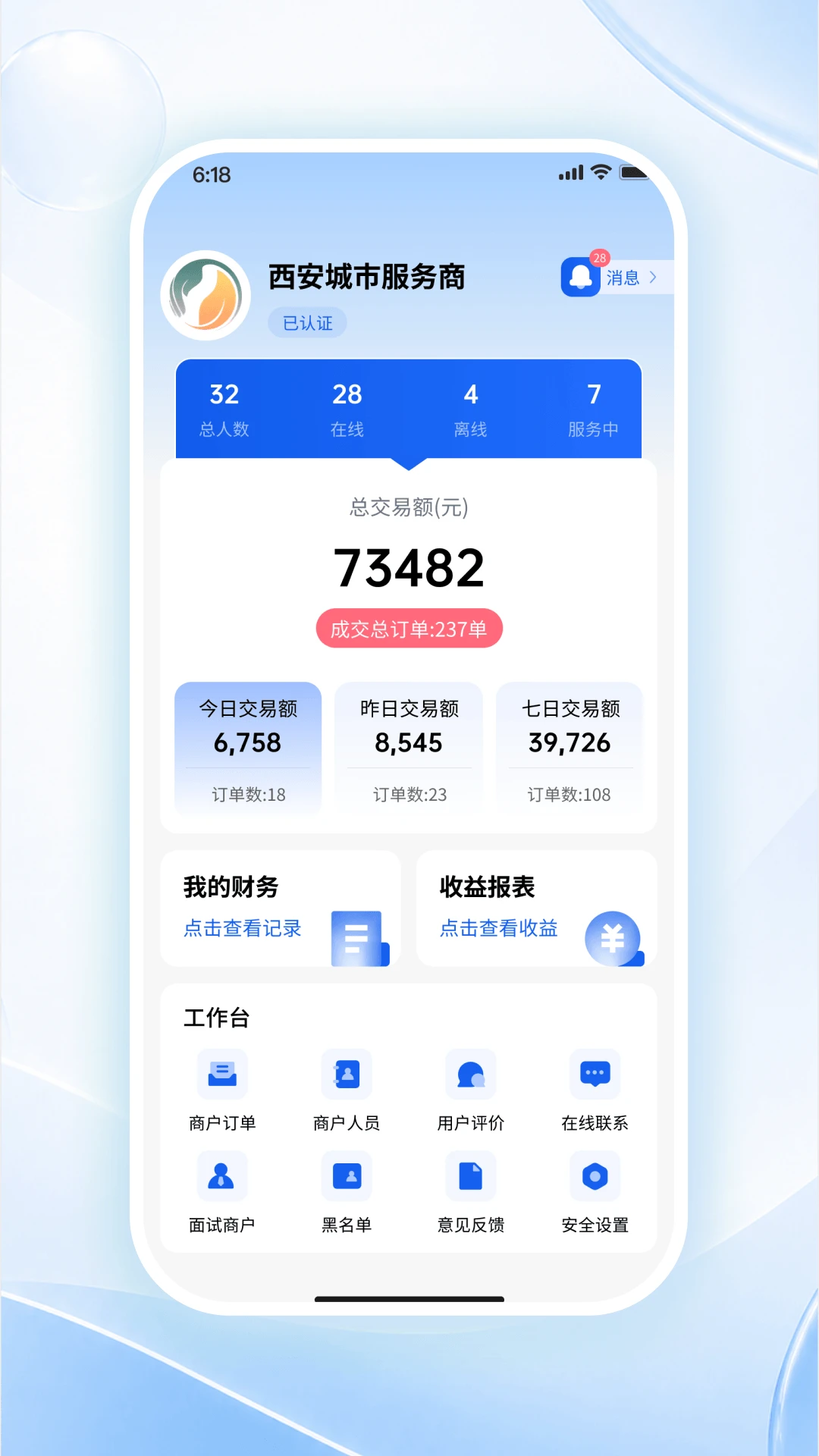 ���ɹ�����1.0.3 ��Ч��������