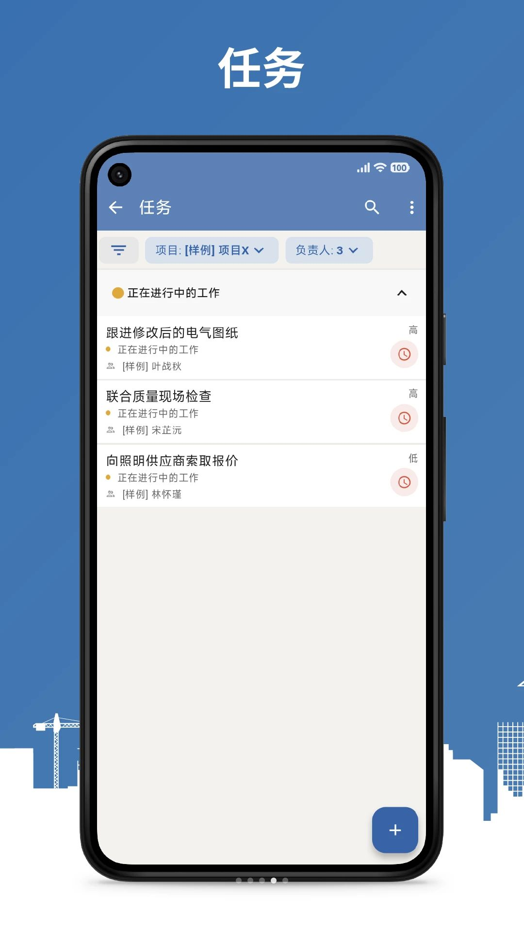 NovadeNovade2.74.0 ��׿��
