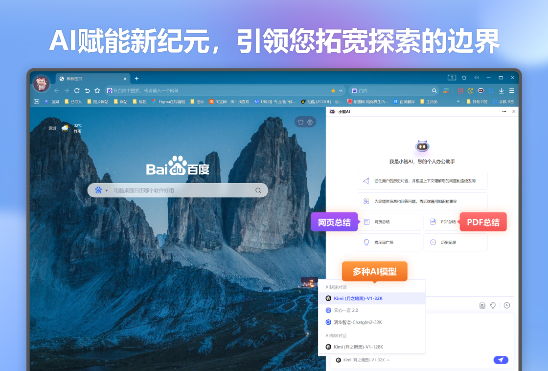 С��˫�������1.6.0.20 ˫�˼��ٰ�