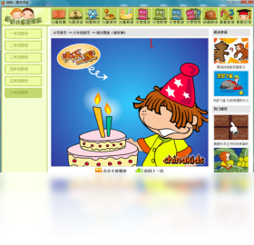 聪聪宝宝动画盒 安卓版 使用教程