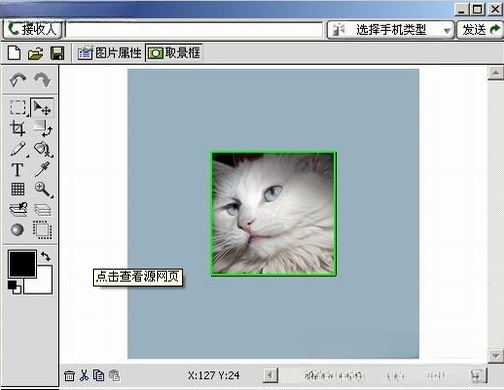 ͼ����3.2.5 ͼƬ��������