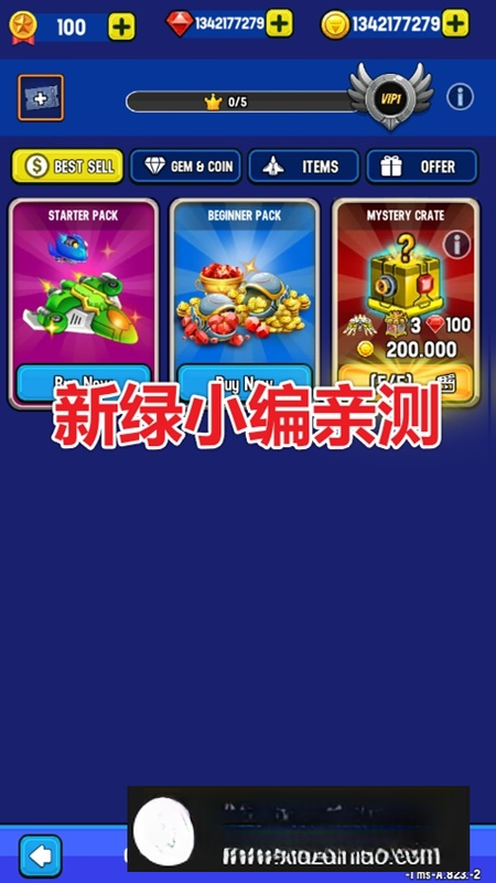̫�������Space Shooter2.018 ̫�����