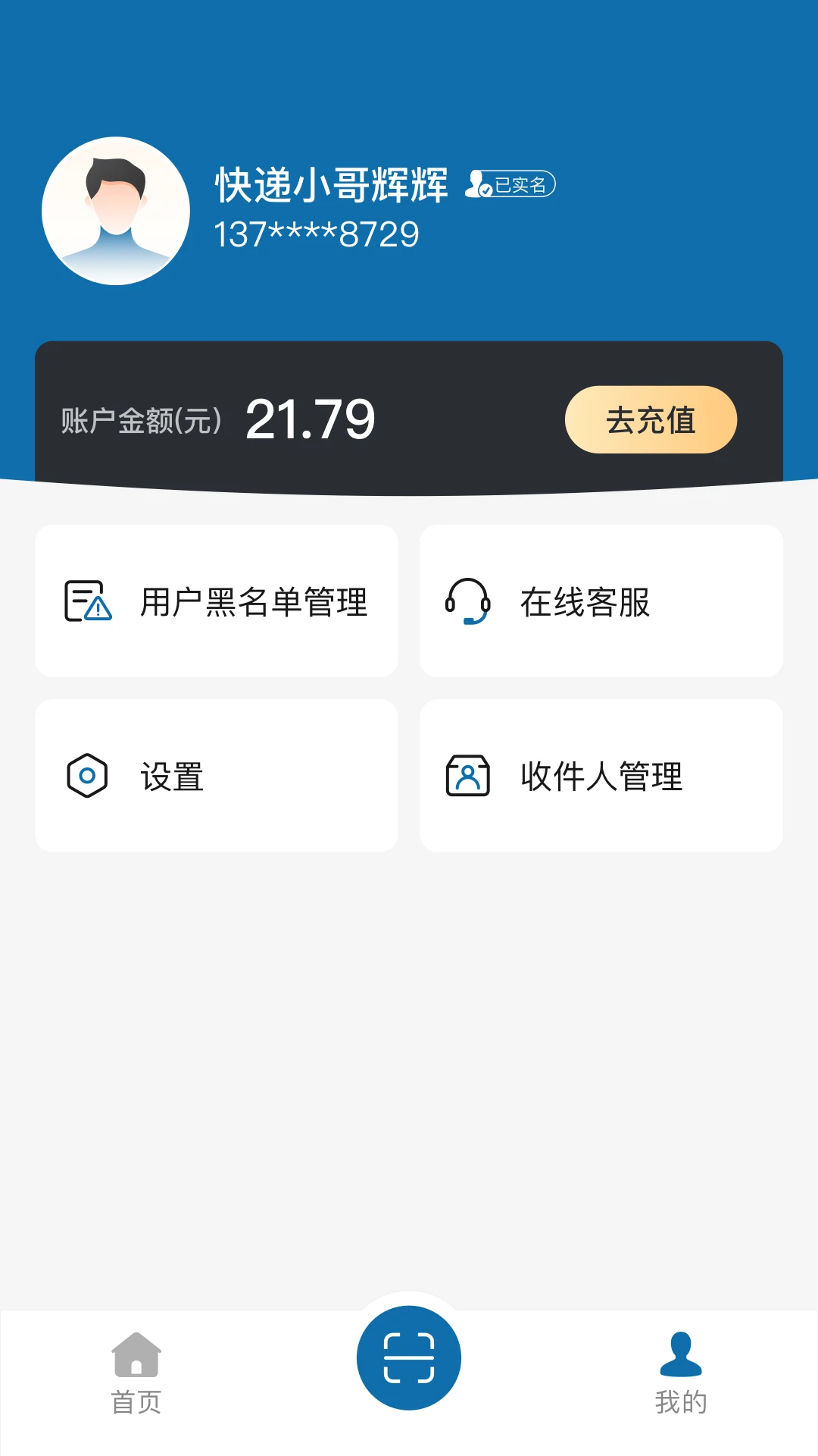 ��ͯ�����Ű���6.2.7 �����Ű�����