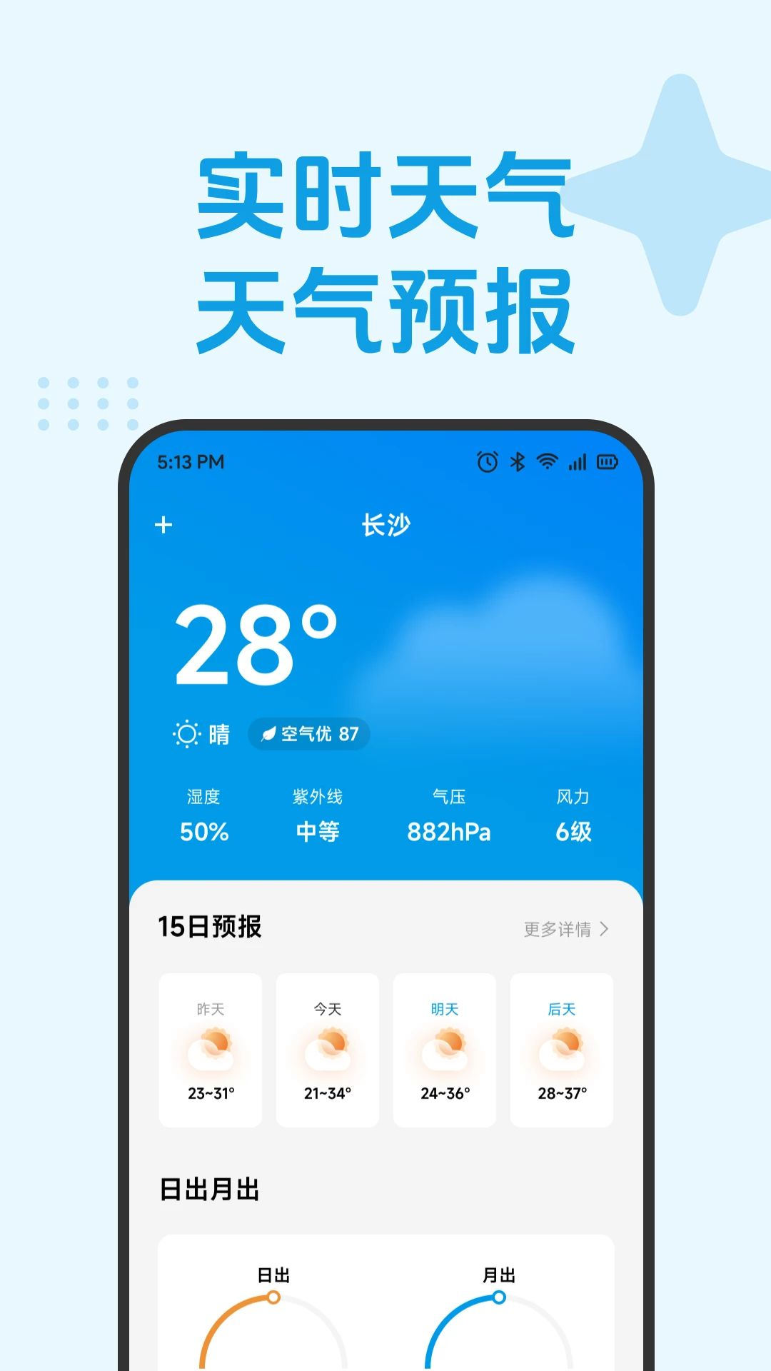 ��ͨ�˴���1.2 ȫ�ܽ�ͨģ����Ϸ