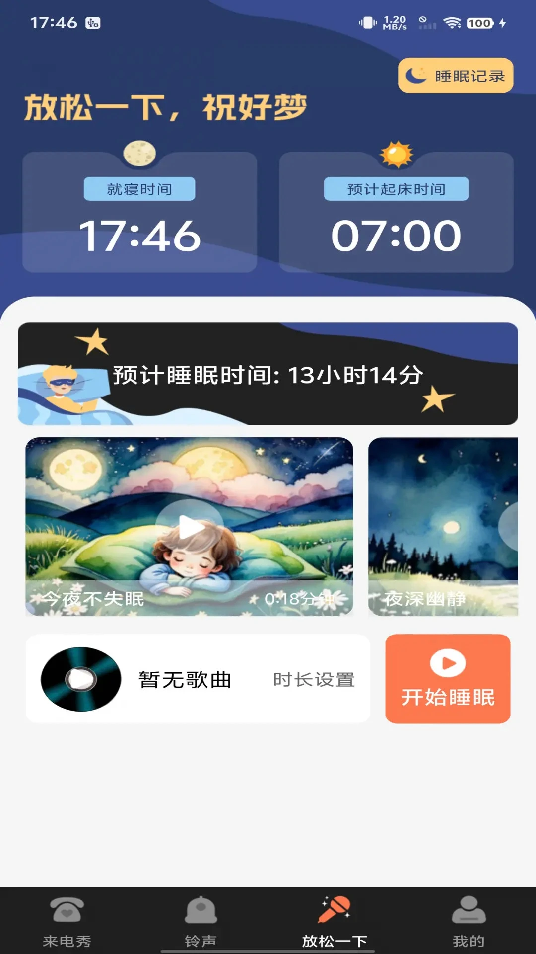������Ƶ����1.0.6 ��Ƶ��������