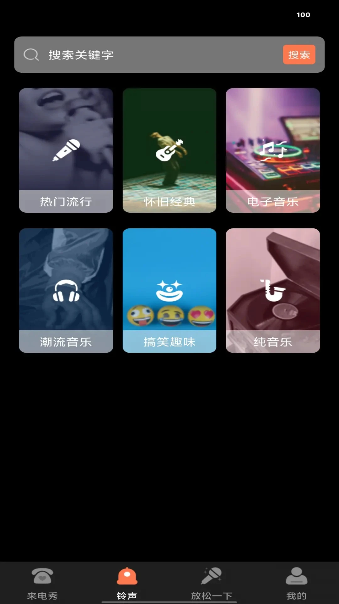 ������Ƶ����1.0.6 ��Ƶ��������