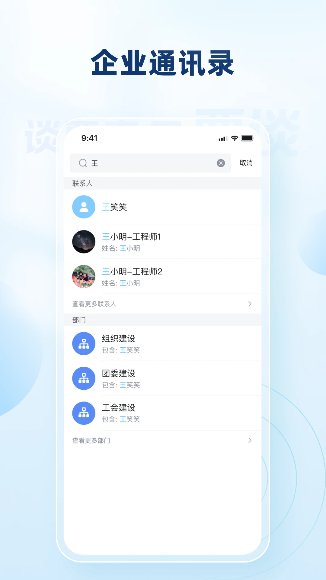 Ҫ̸4.1.0 ��Ч�罻����