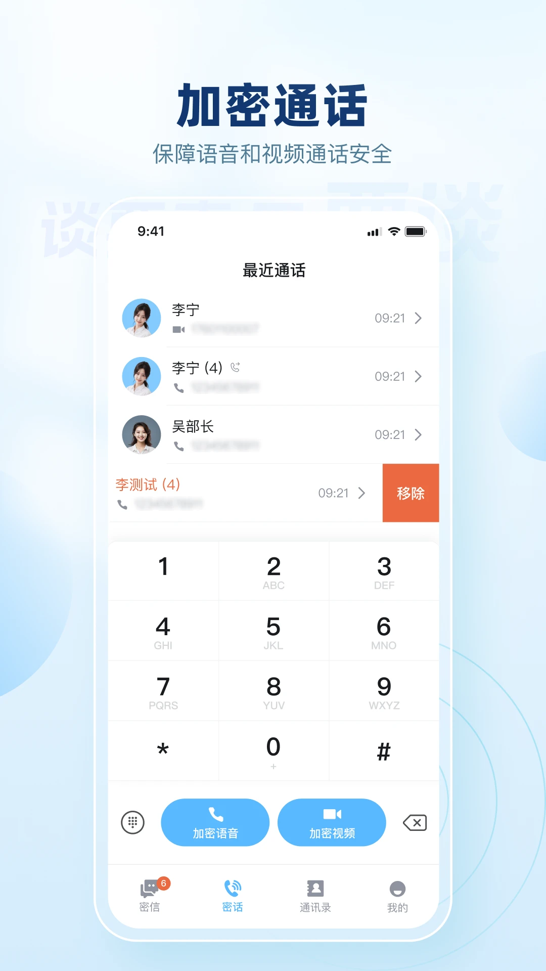 Ҫ̸4.1.0 ��Ч�罻����