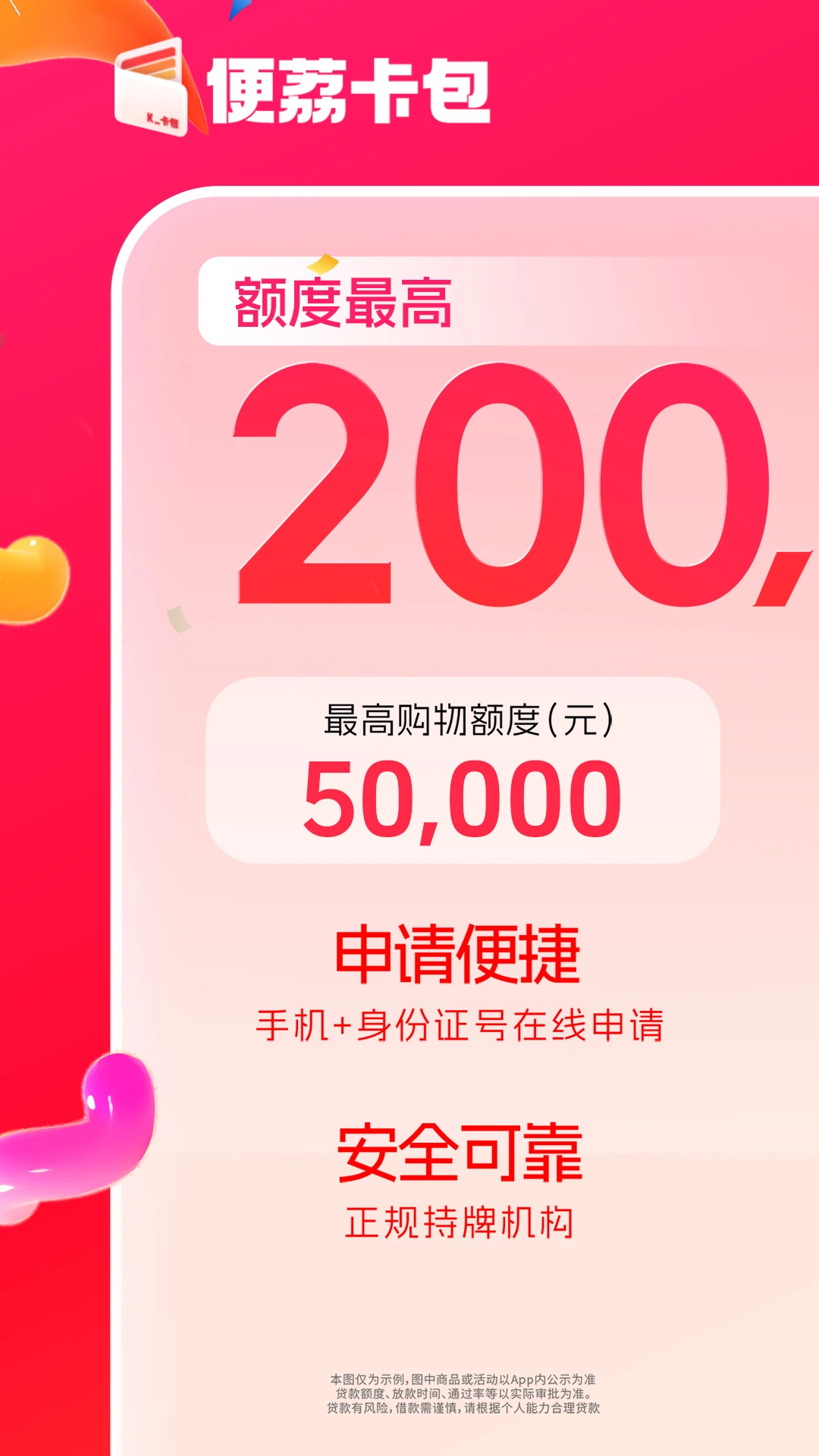 ���󿨰�9.2.45 ��������