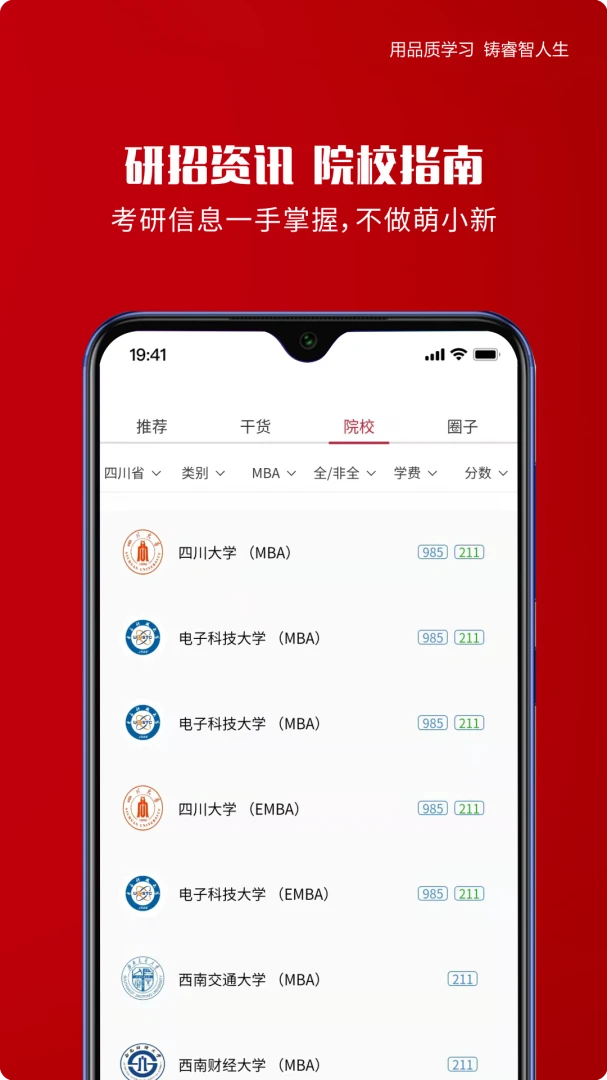 Ʒ�MBA1.8.10 ����ѧϰ