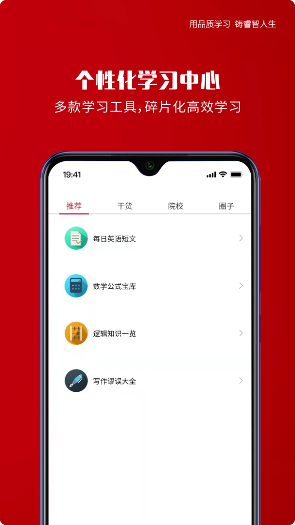 Ʒ�MBA1.8.10 ����ѧϰ