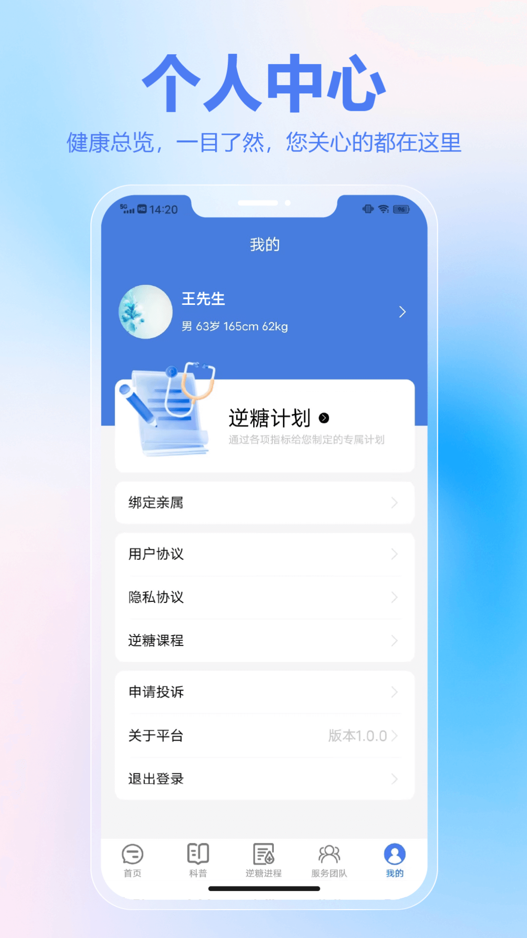 �³Ͻ���1.6.1 ��������