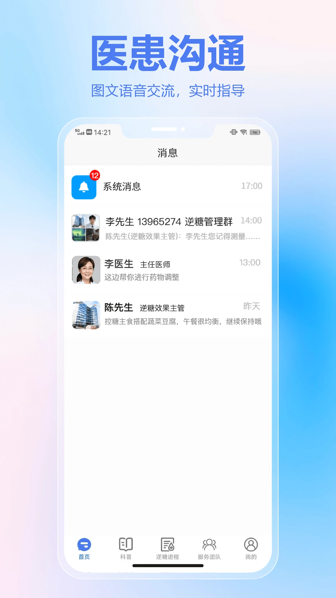�³Ͻ���1.6.1 ��������