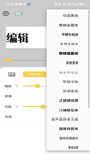 EVEBOT SNAP 安卓版 打印效果