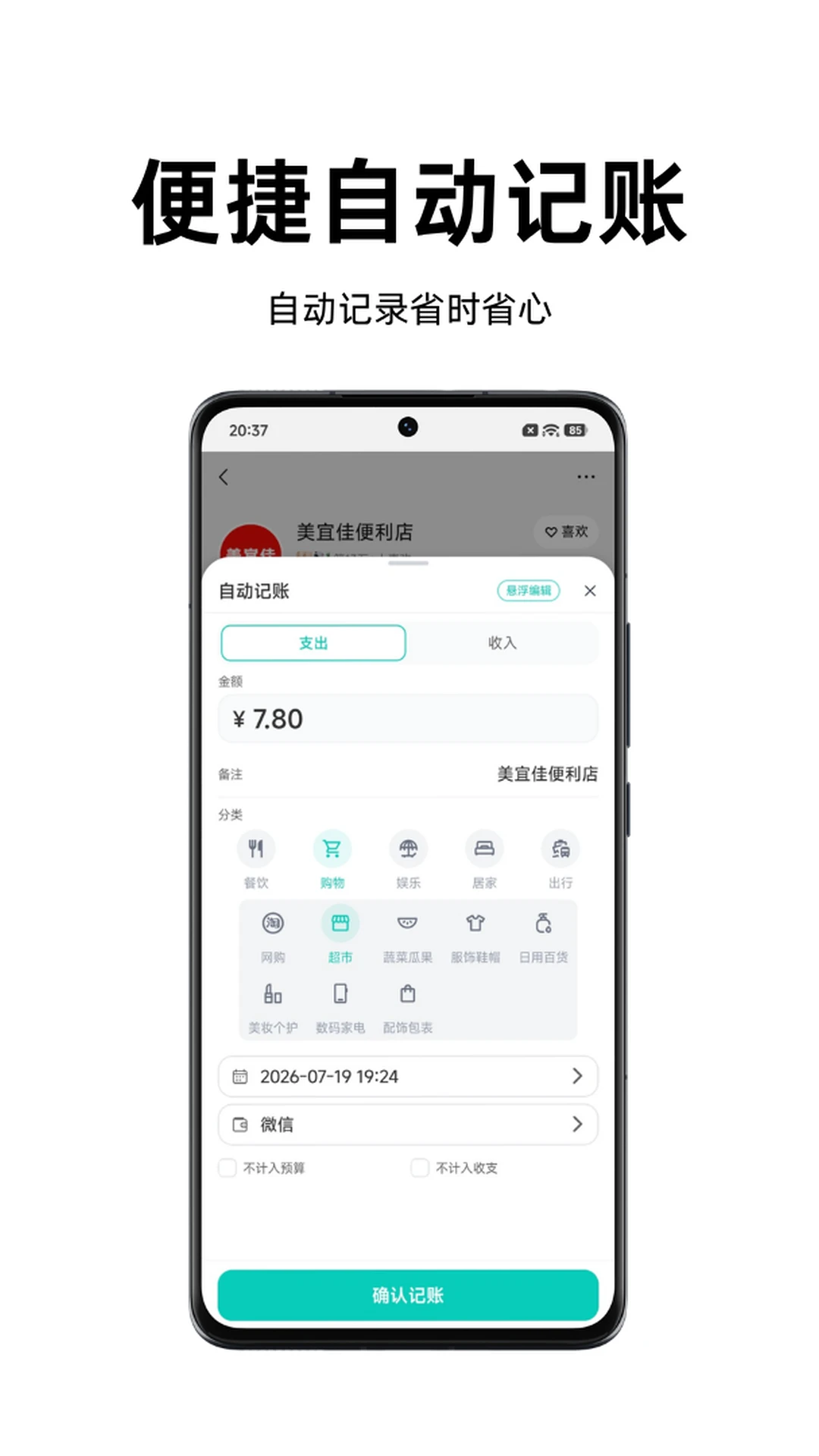 Momi����1.5.0 �����������