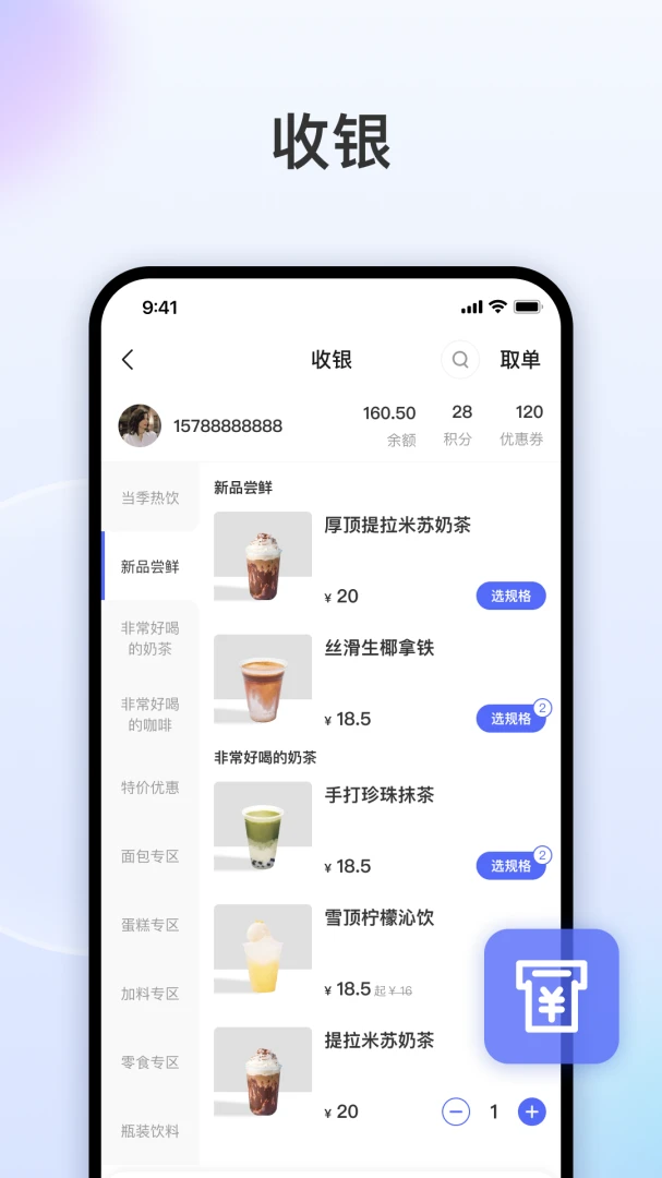 ��������1.117.1 �̼Һ�����������