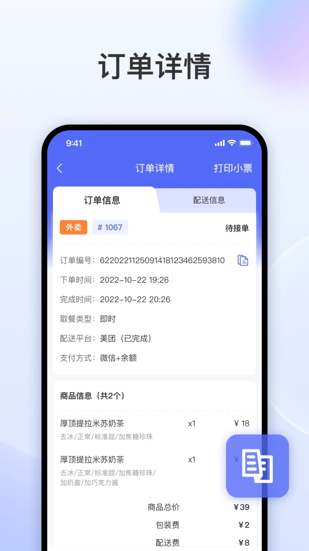 ��������1.117.1 �̼Һ�����������